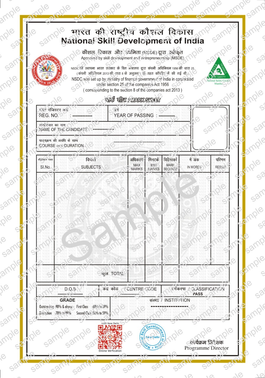 national-skill-development-of-india-www-nsdieducation-in